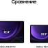 12.4" Планшет Samsung Galaxy Tab S9 FE+ BSM-X610 8/128 GB 1380 Wi-Fi, 2560 x 1600, 90Гц, Android 13, со стилусом, розовый [sm-x610nliacau]